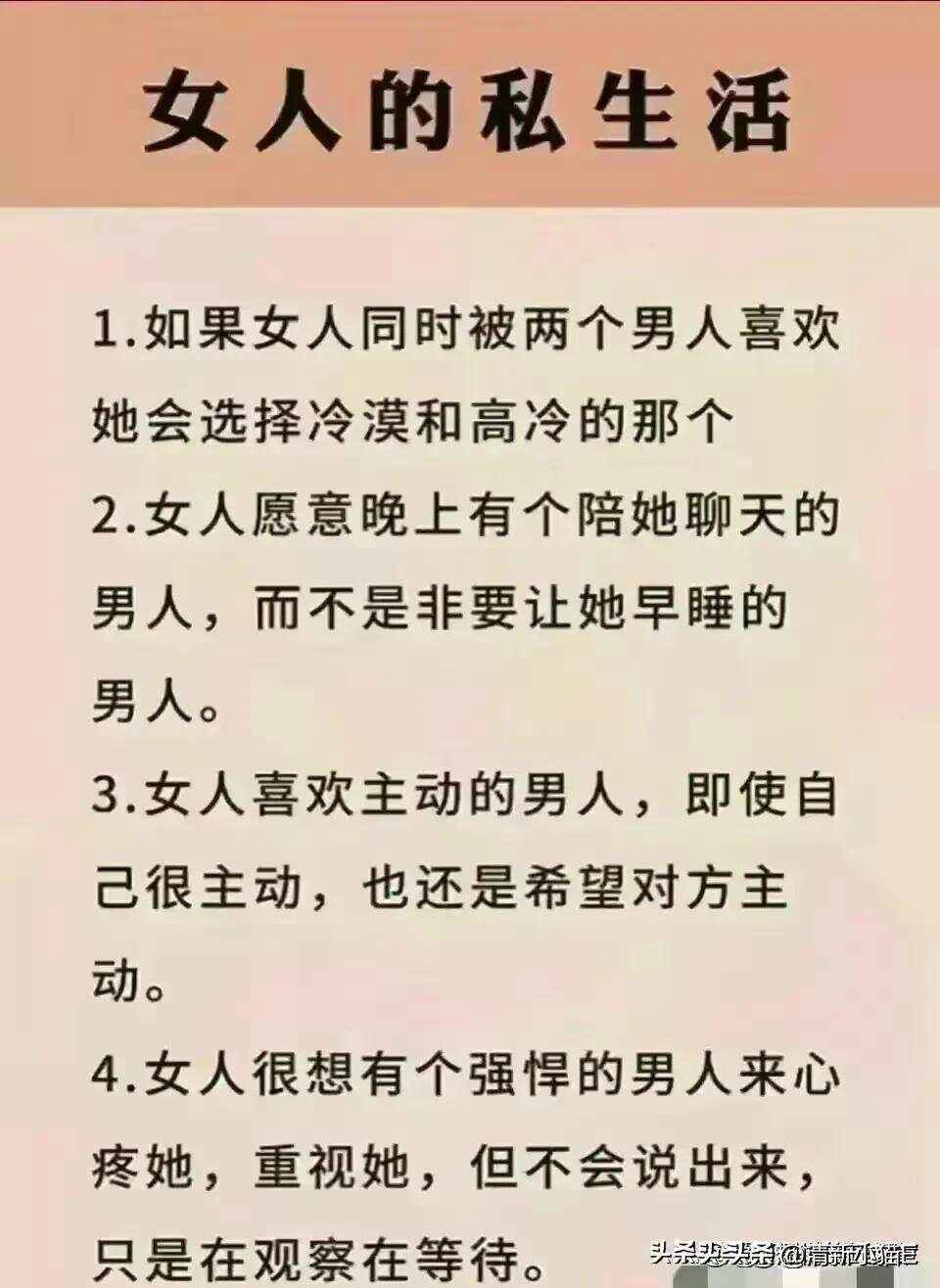 不要脫軌(不要脫軌免費電影)