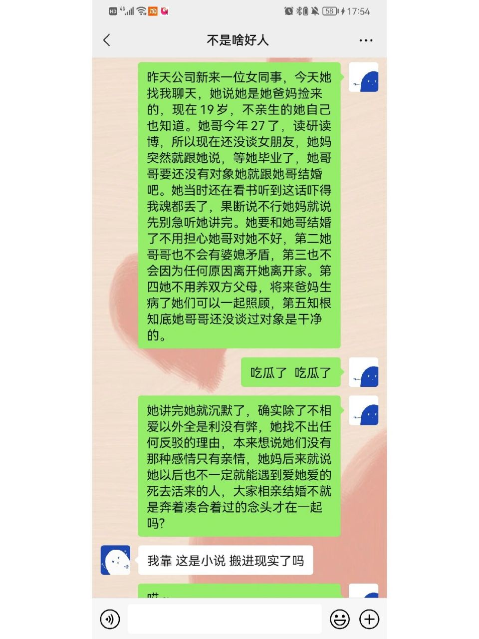 瘋狂婚禮周(瘋狂婚禮周講解)