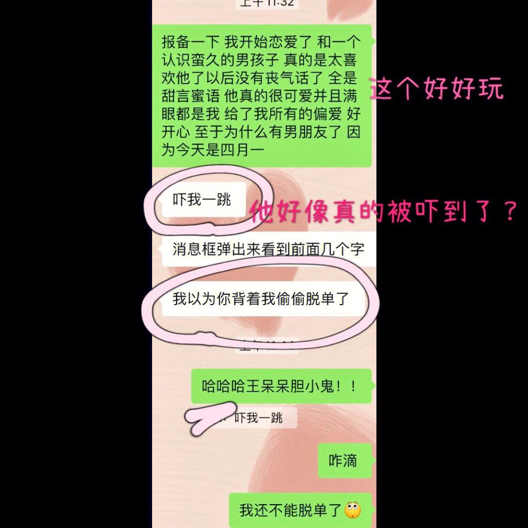 包含禁宮奇女的詞條