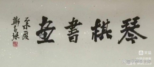 詩書中華(詩書中華的詩歌有哪些)