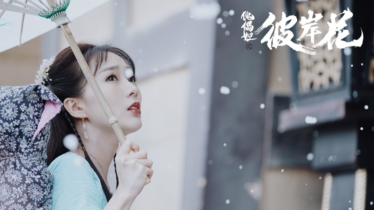 傀儡姬(傀儡姬彼岸花雪傀結局)