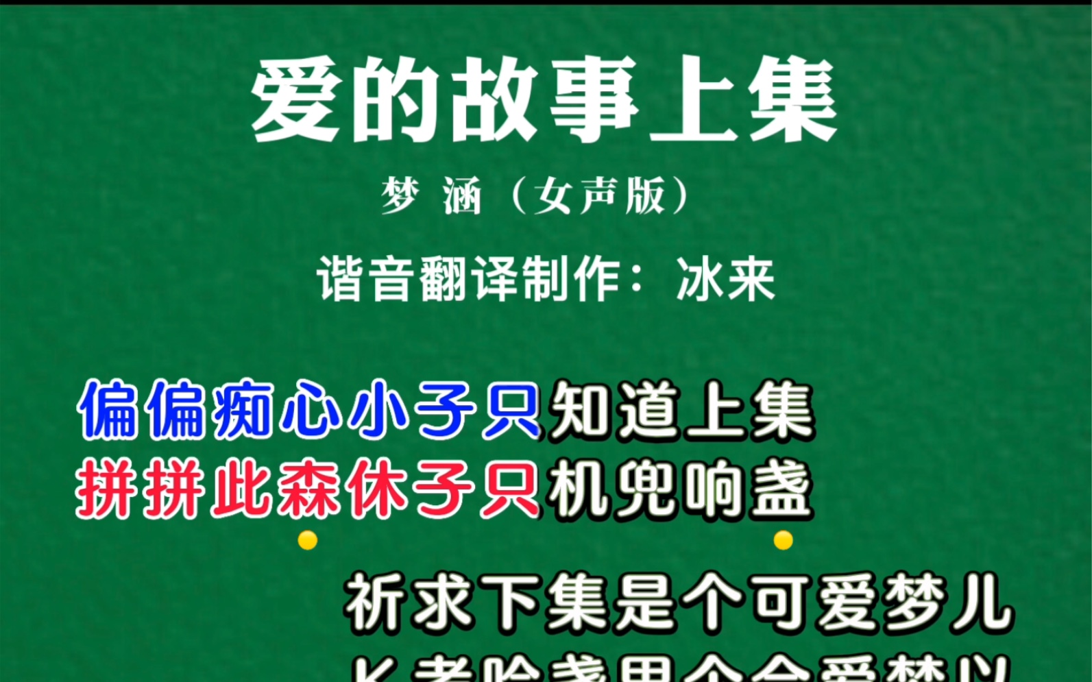 當女人愛上男人粵語(當女人愛上男人粵語高清在線)