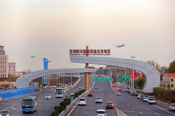 77年航空港(77年航空港國語版)