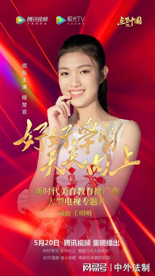 天天向上2022(天天向上2022929在線觀看)