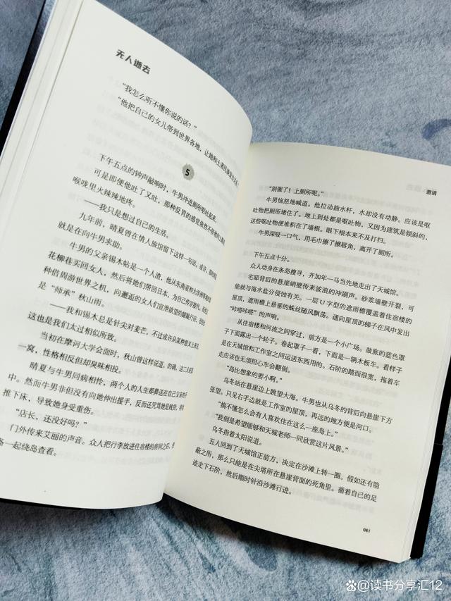 響：成為小說家的方法(響成為小說家的方法百度云)