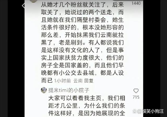 小英的故事(小英的故事國語版全集)