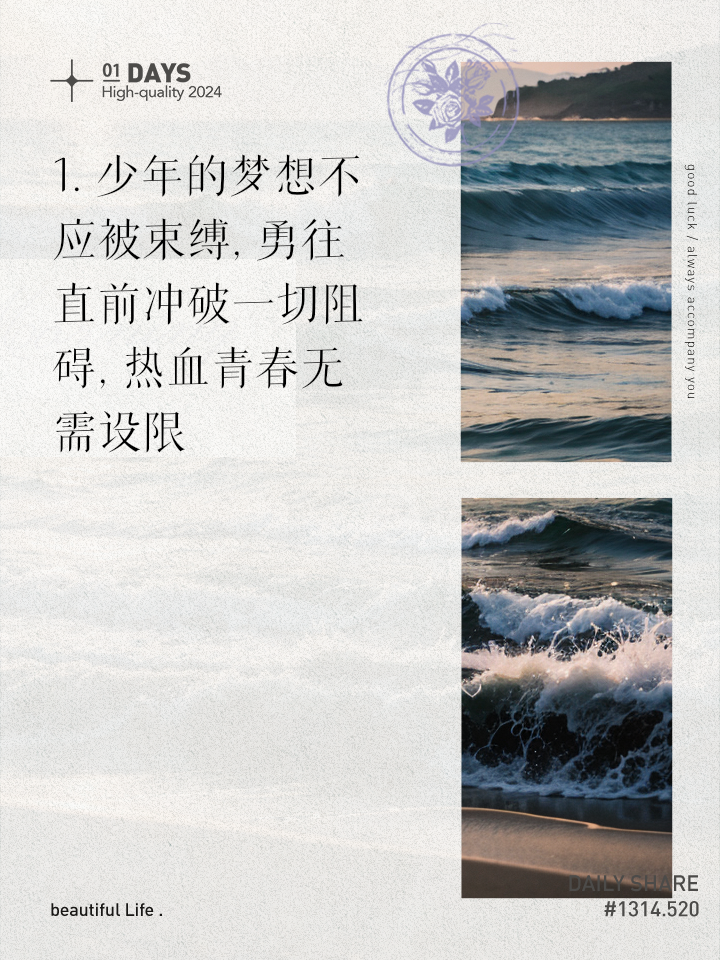 誰的青春不熱血(誰的青春不熱血小說)