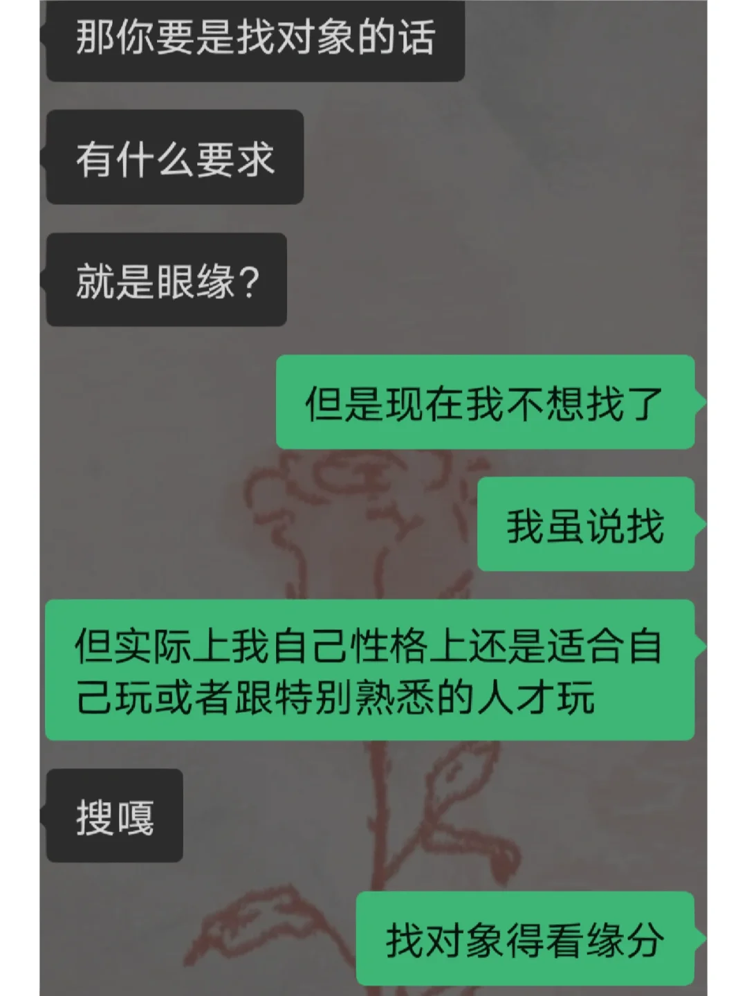 聊天區(聊天區輸入彩色字體)