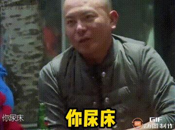 最后的丑聞：我太太喜歡它硬的簡單介紹