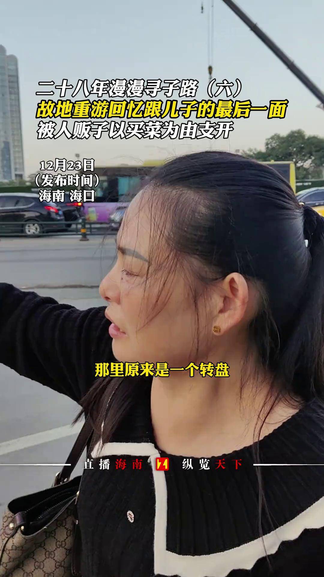 漫漫尋子路(漫漫尋子路結局)