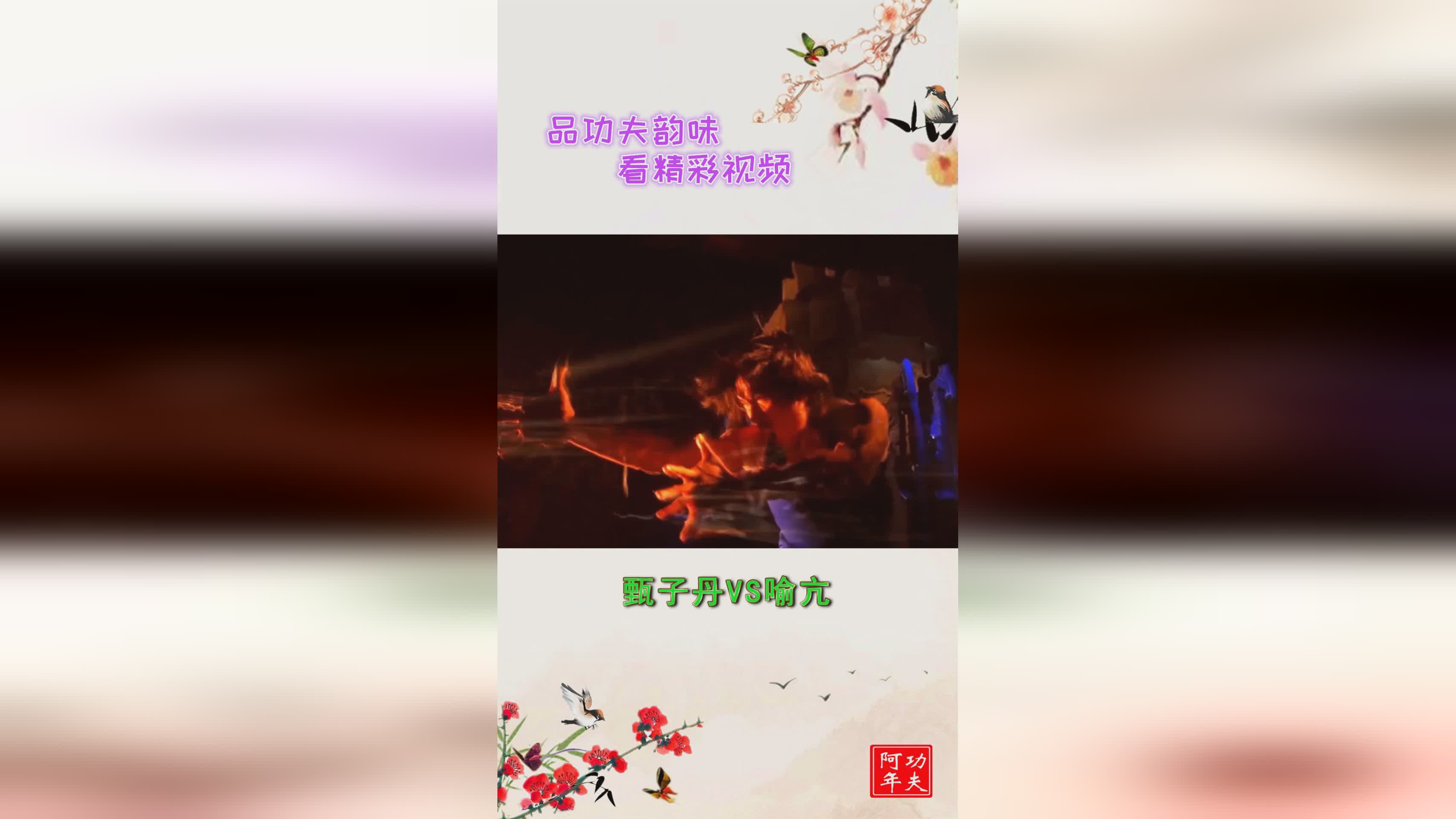 火云邪神之降龍十八掌(火云邪神之降龍十八掌電影粵語)