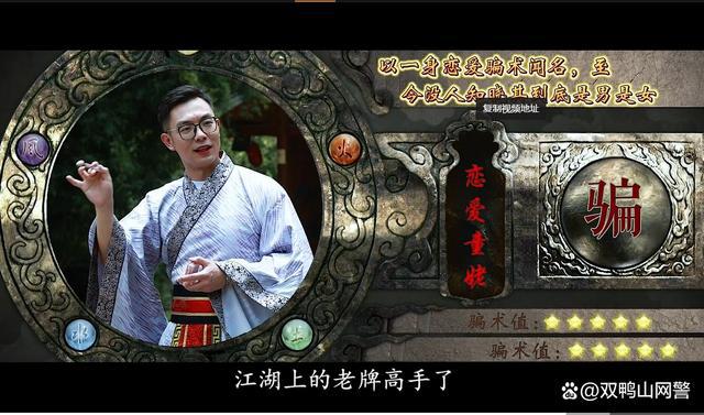 樂斗之爭霸江湖(樂斗之爭霸江湖主題曲王靖普)