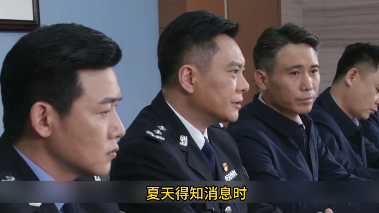 命運警察(命運警察 日劇)