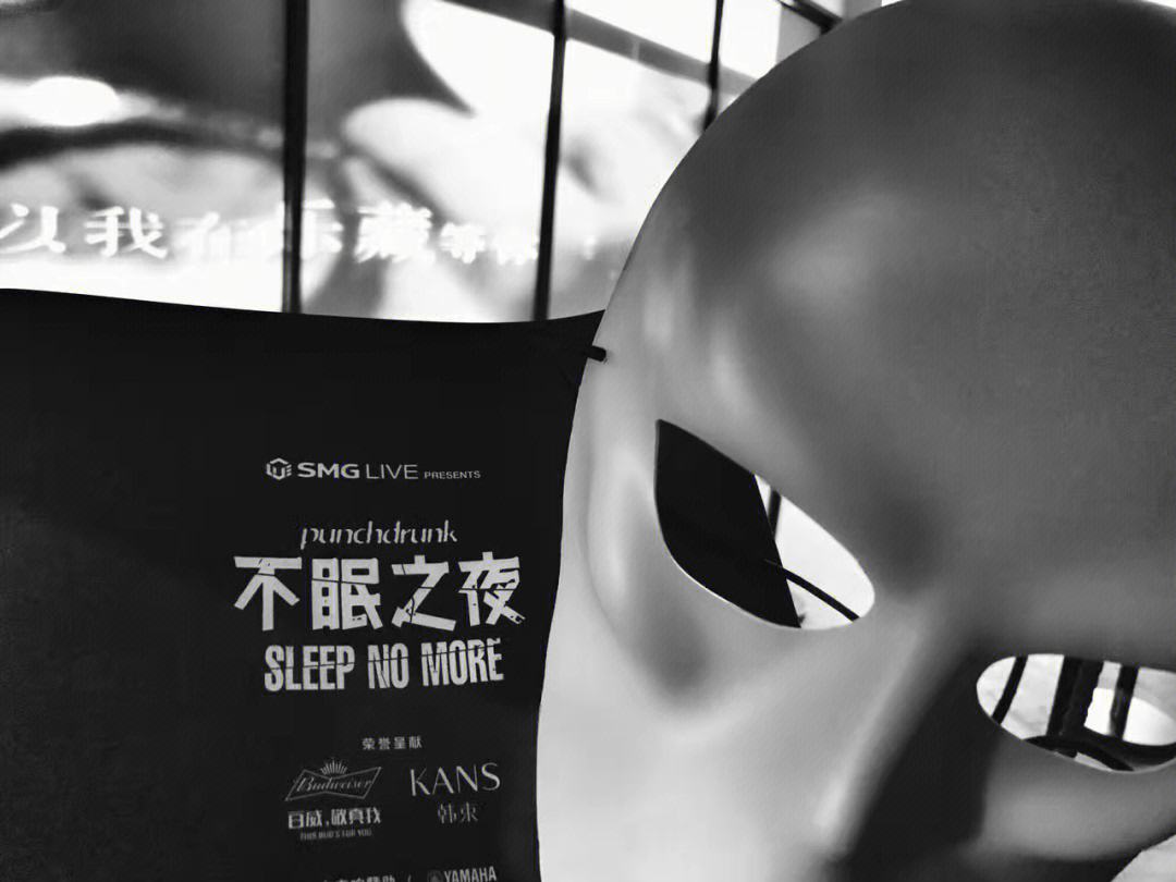 不眠之夜2020(不眠之夜2020說的是合肥話嗎?)