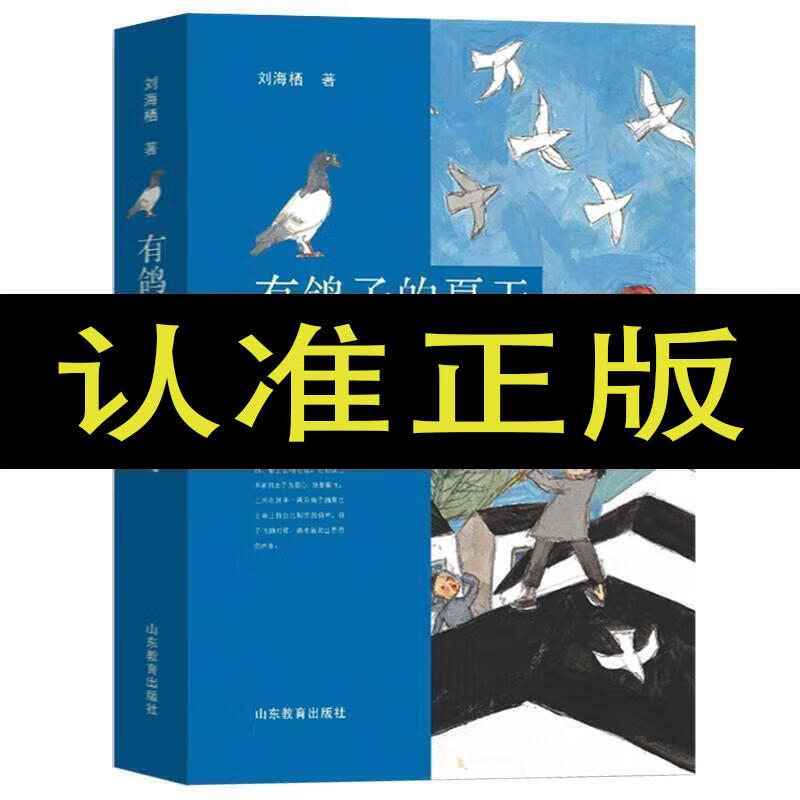 一本好書(一本好書推薦)